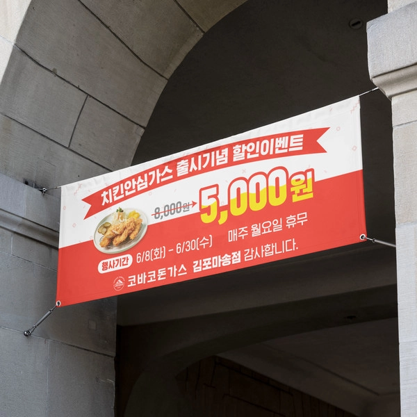 기획전 이미지