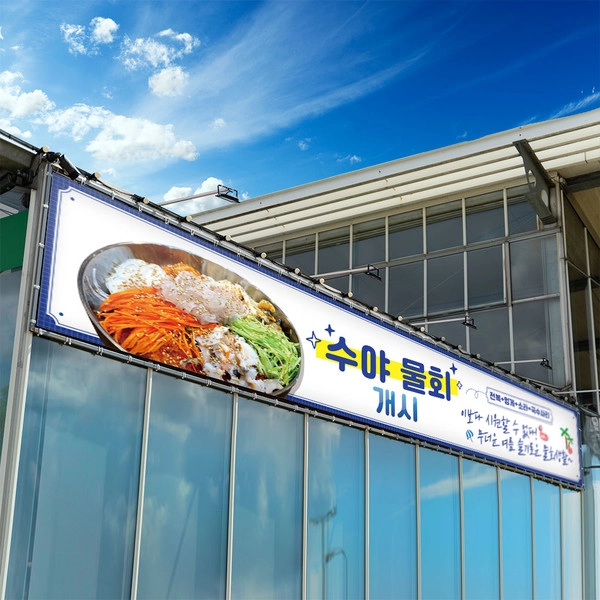 기획전 이미지