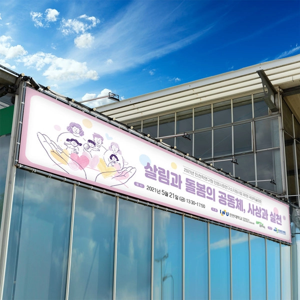 기획전 이미지