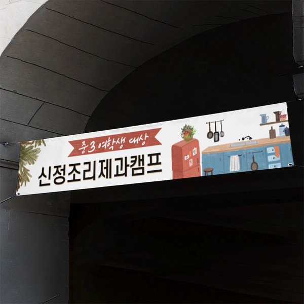 기획전 이미지