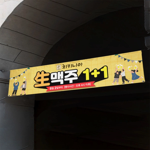 기획전 이미지