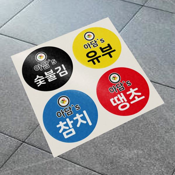 기획전 이미지