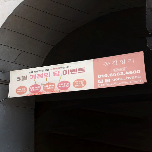 기획전 이미지
