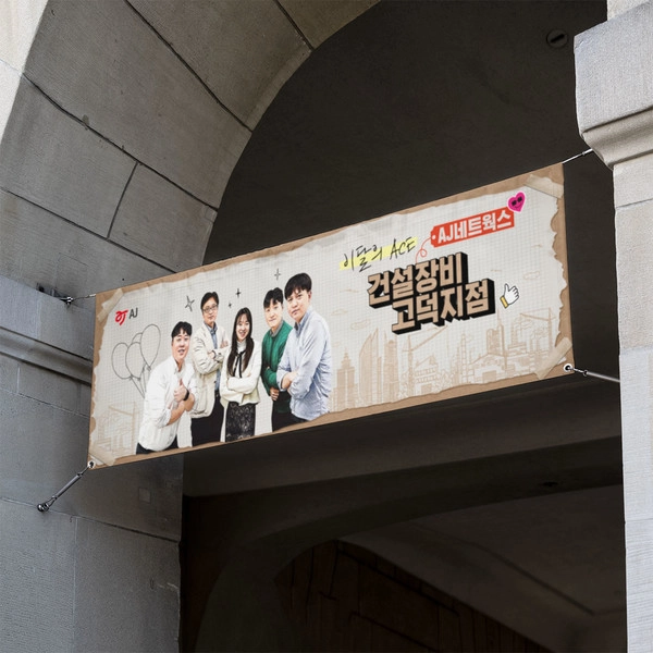 기획전 이미지
