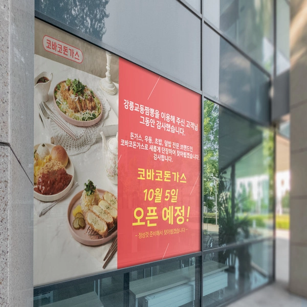 기획전 이미지