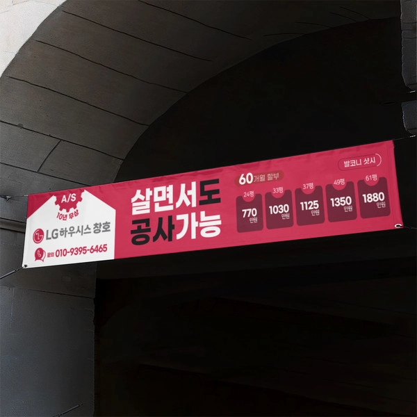 기획전 이미지