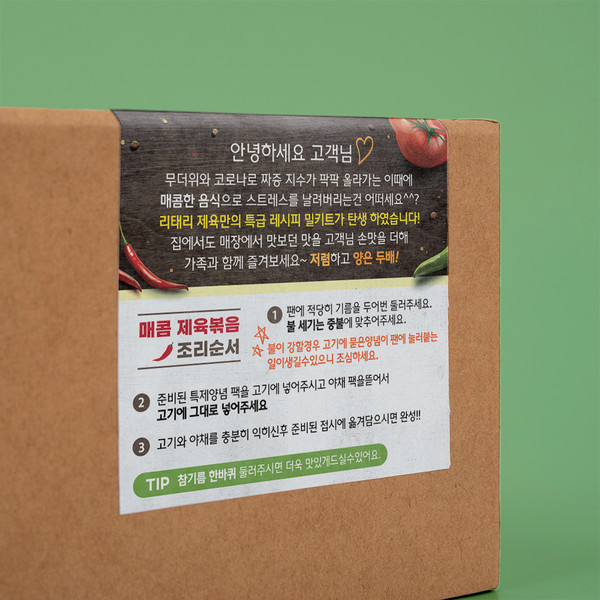 기획전 이미지