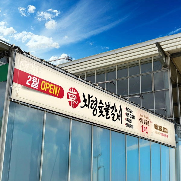 기획전 이미지