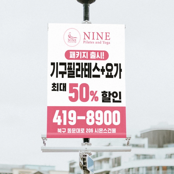 기획전 이미지