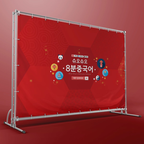 기획전 이미지