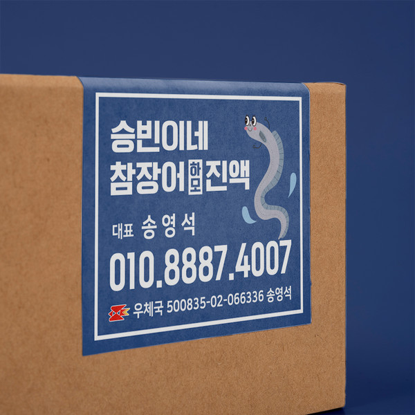기획전 이미지