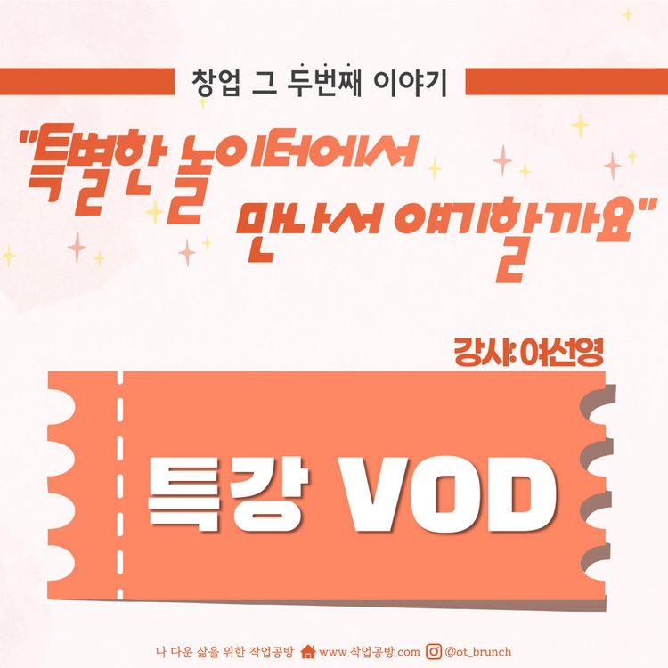 기획전 이미지