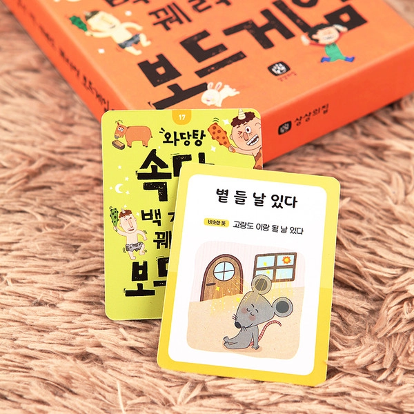 기획전 이미지