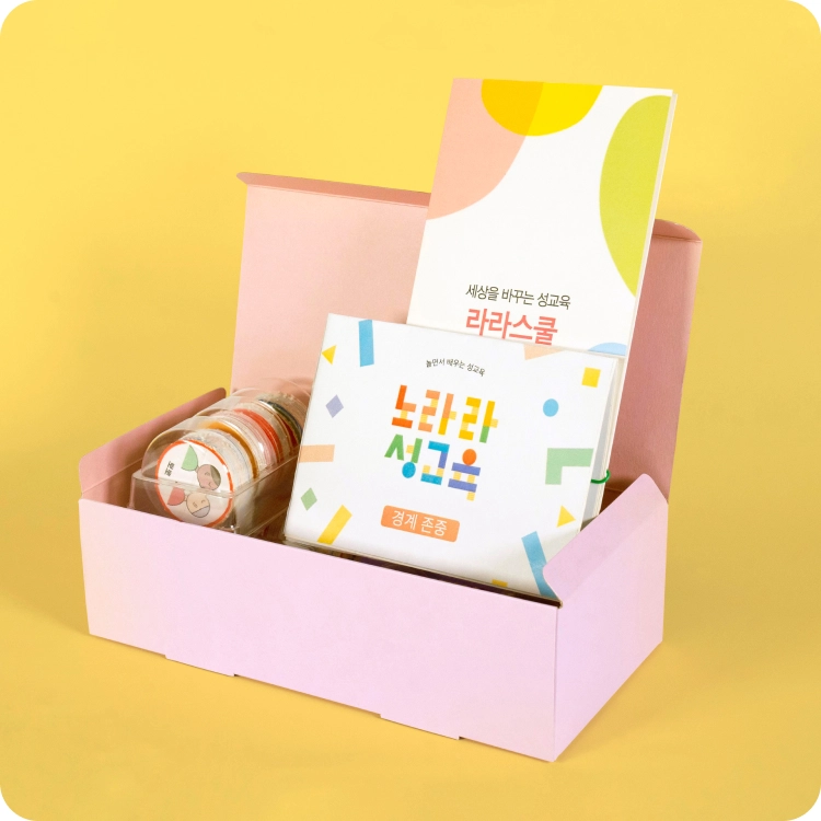 기획전 이미지