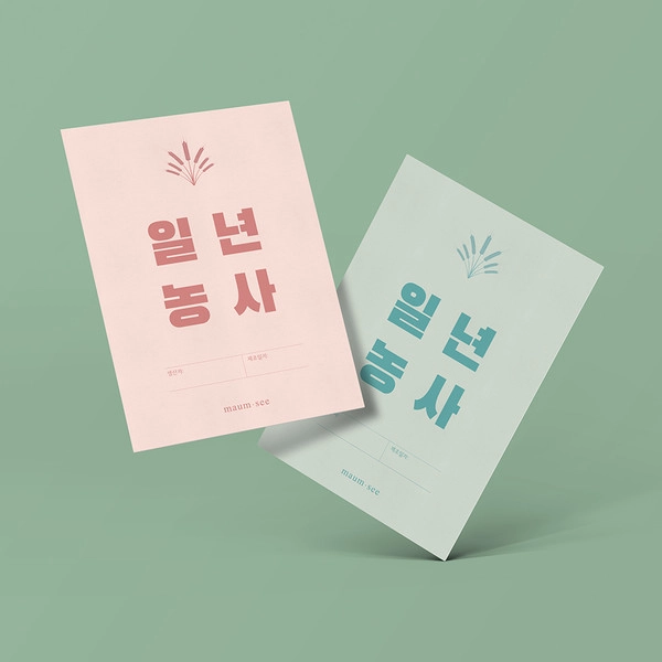 기획전 이미지
