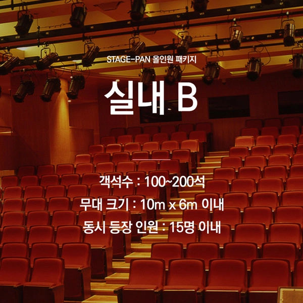 기획전 이미지