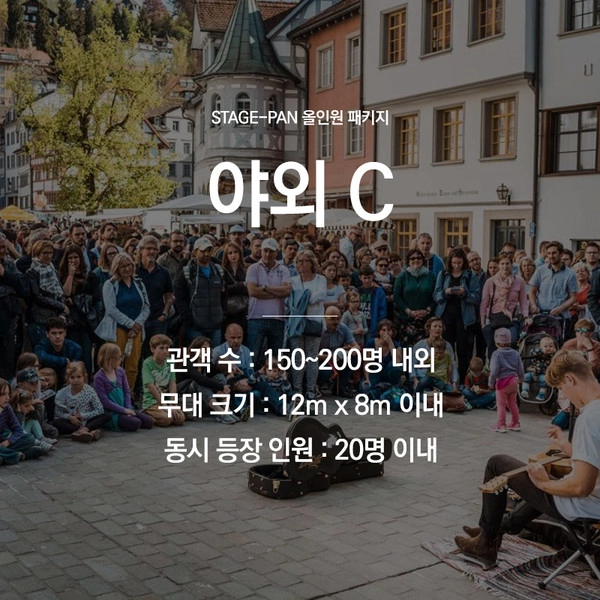 기획전 이미지