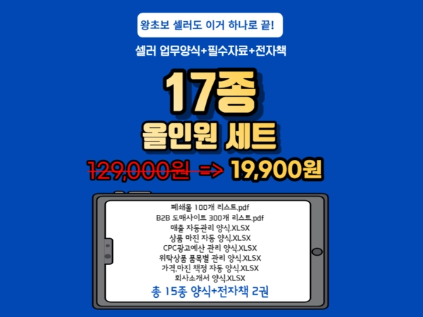 기획전 이미지
