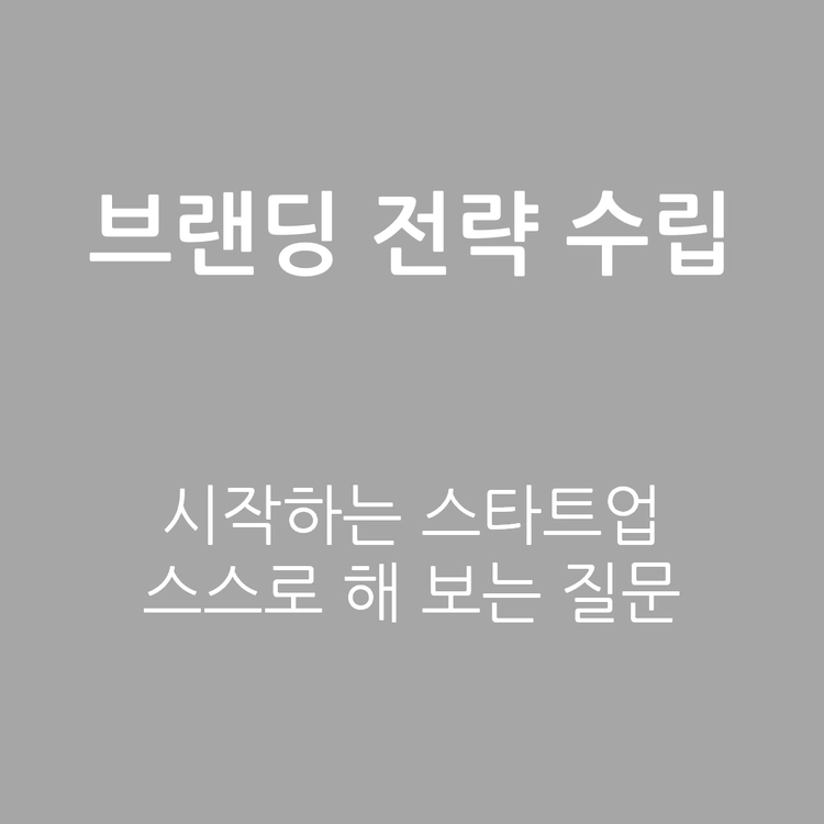 기획전 이미지