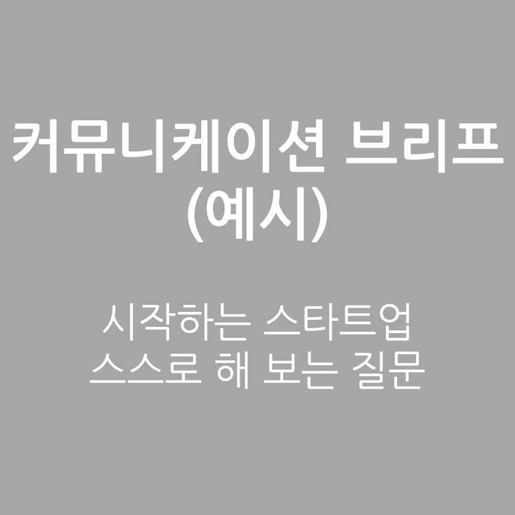 기획전 이미지