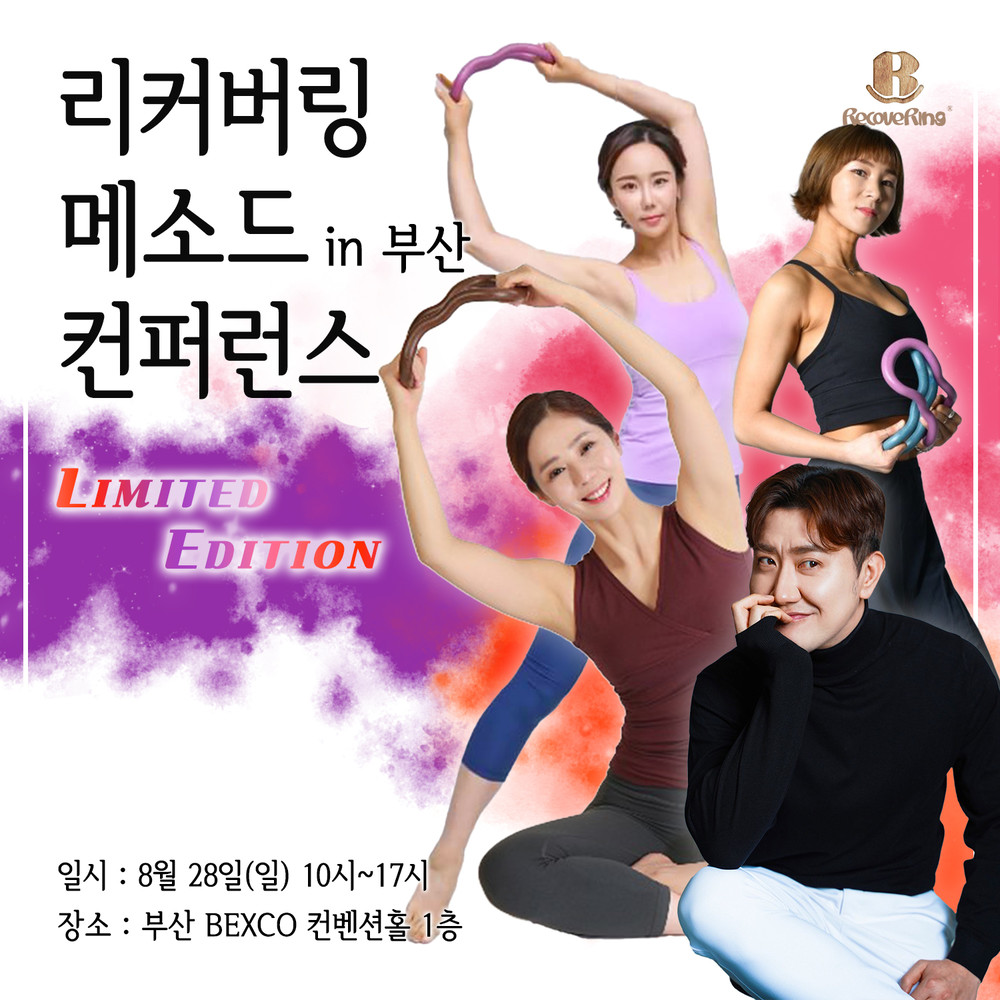 기획전 이미지