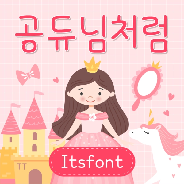기획전 이미지