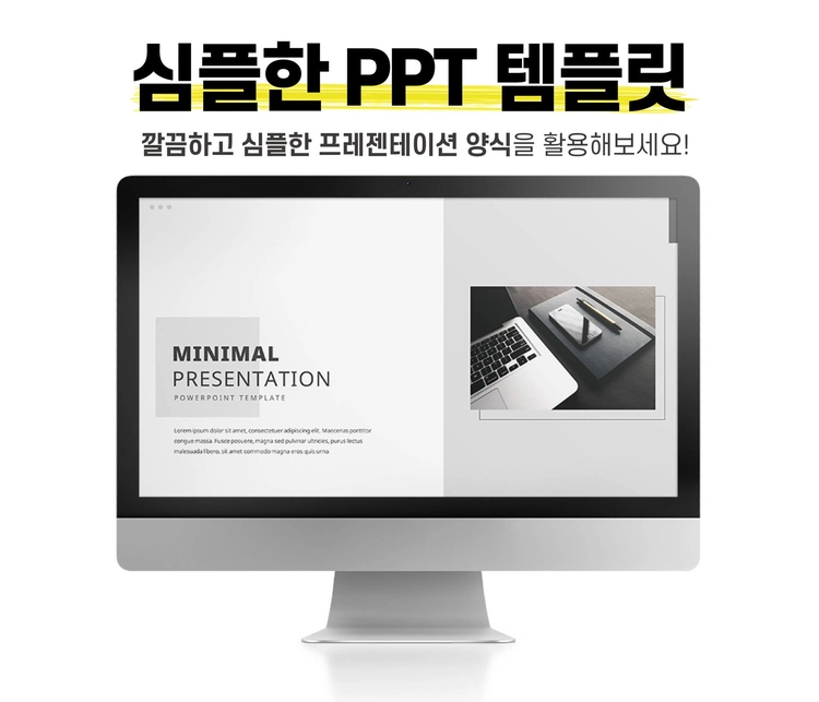 기획전 이미지
