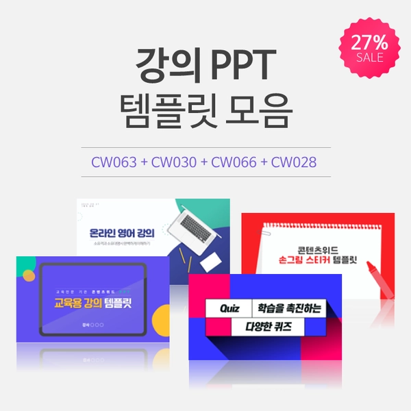 기획전 이미지
