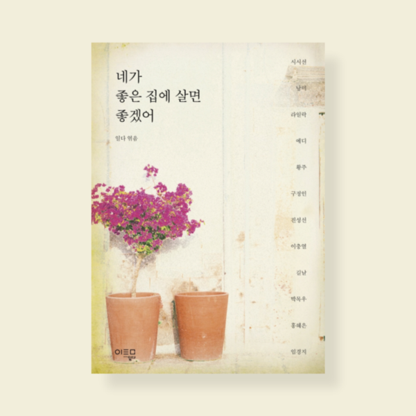 기획전 이미지