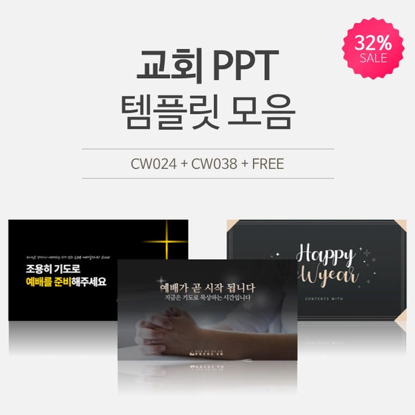 기획전 이미지