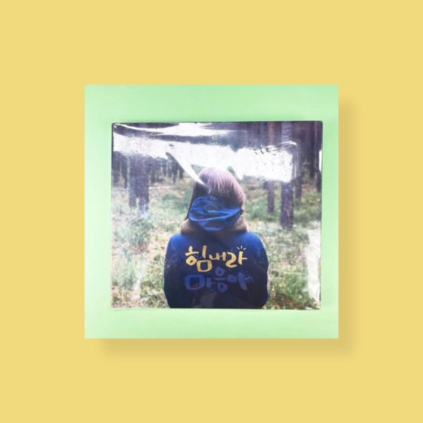 기획전 이미지