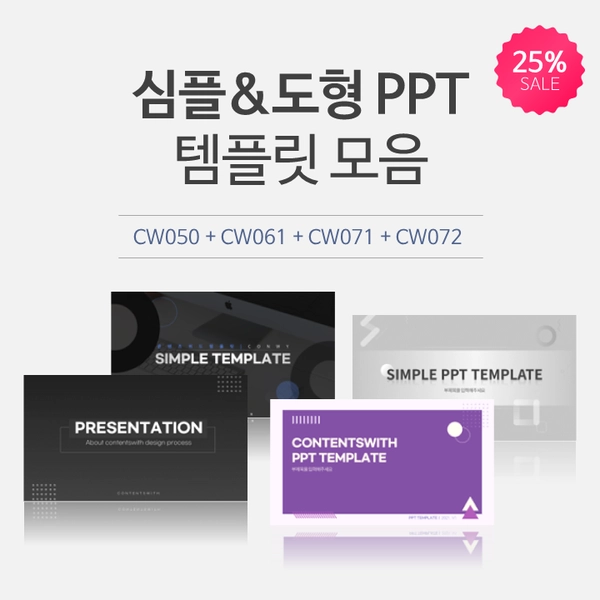 기획전 이미지