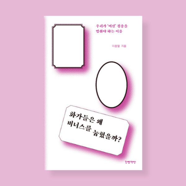 기획전 이미지