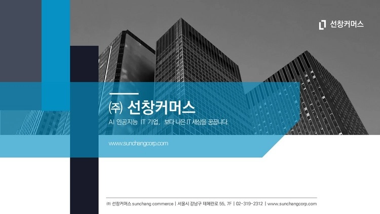 상품 이미지