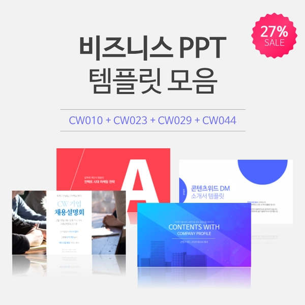 기획전 이미지