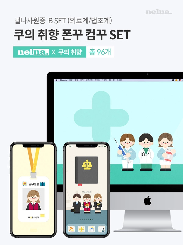 기획전 이미지