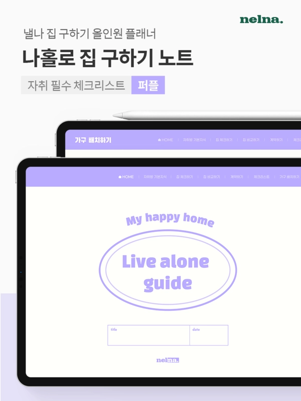기획전 이미지