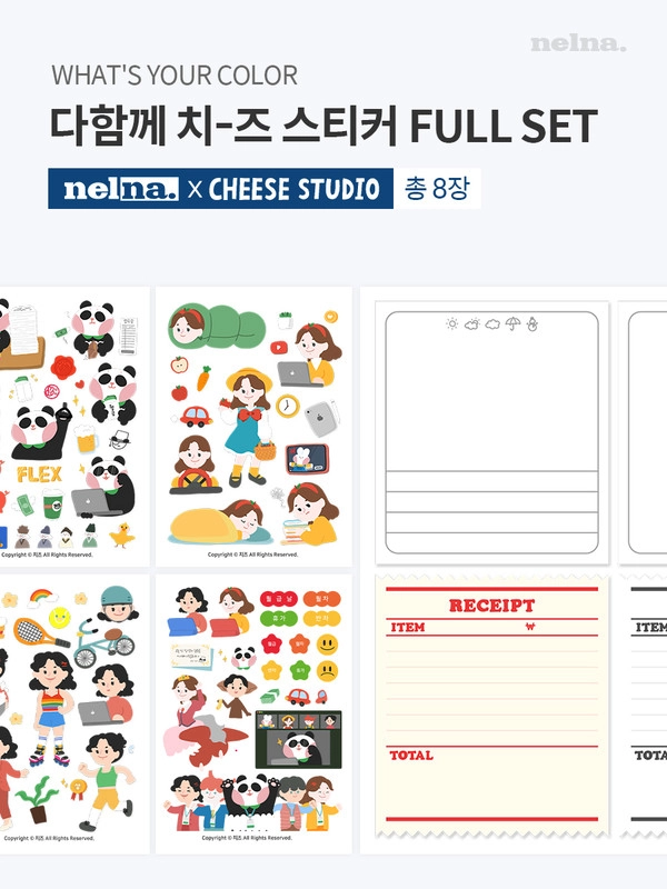 기획전 이미지