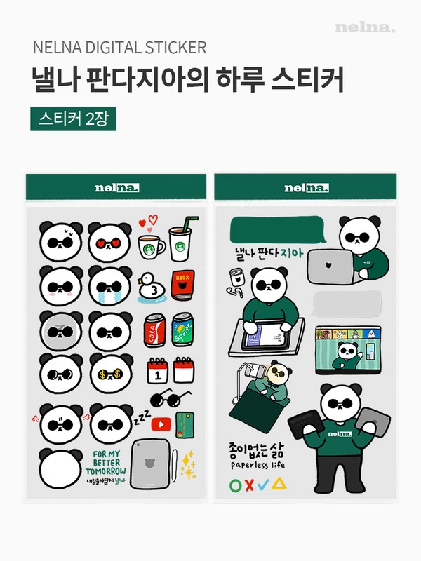 기획전 이미지