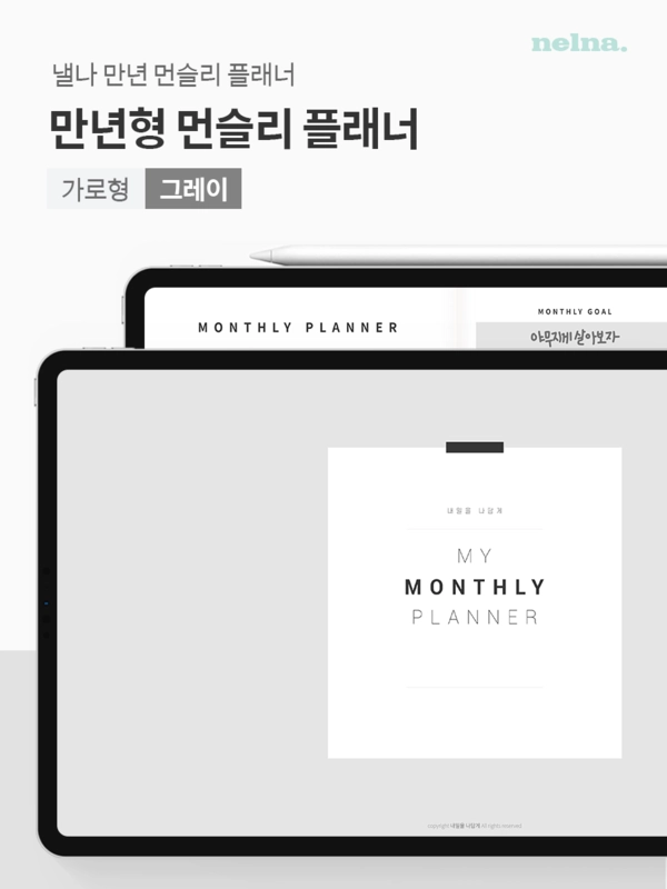 기획전 이미지