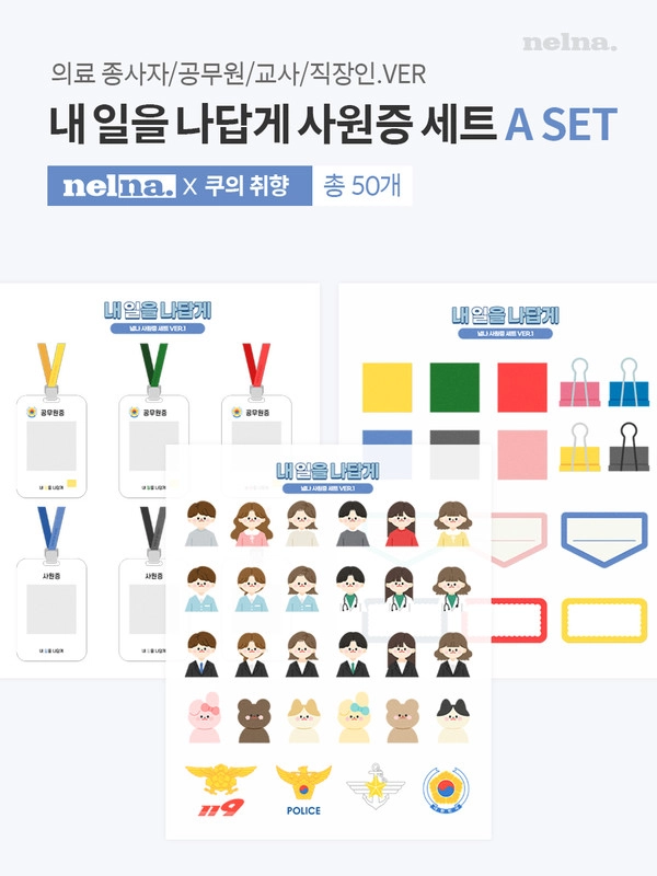 기획전 이미지