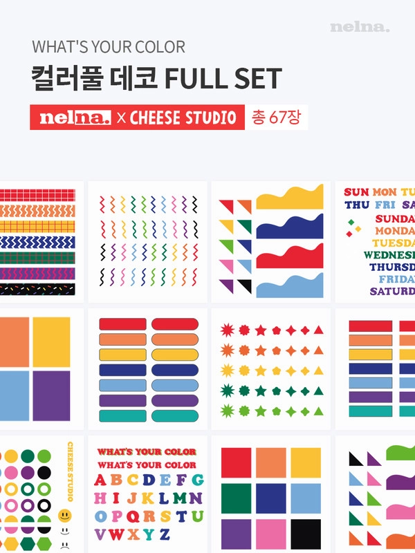 기획전 이미지