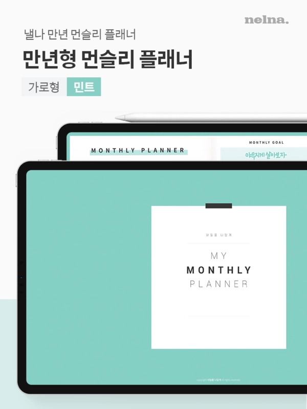 기획전 이미지