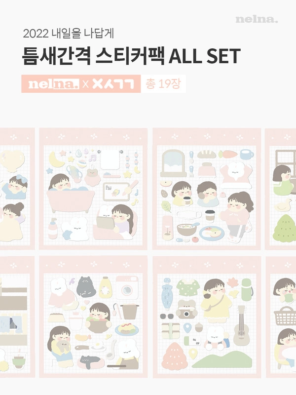 기획전 이미지