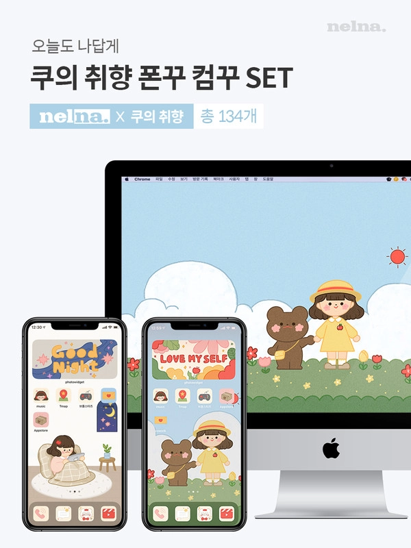 기획전 이미지