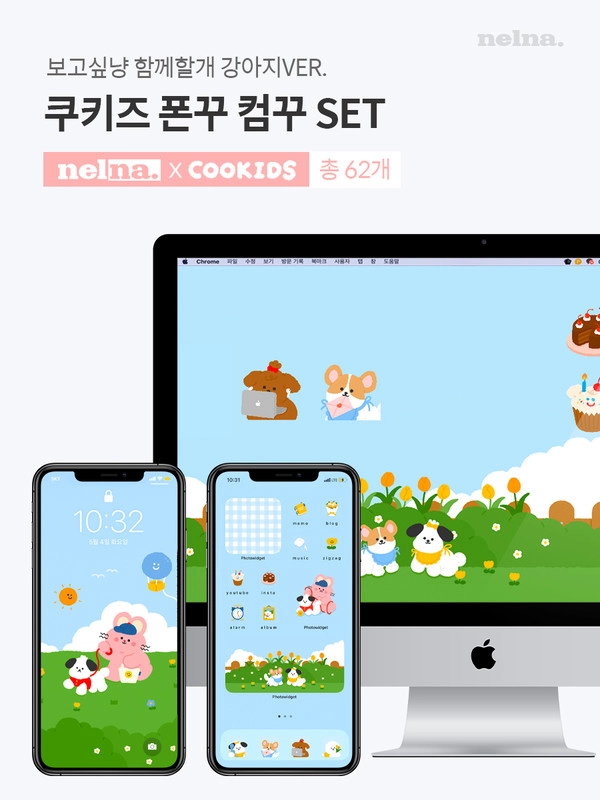 기획전 이미지