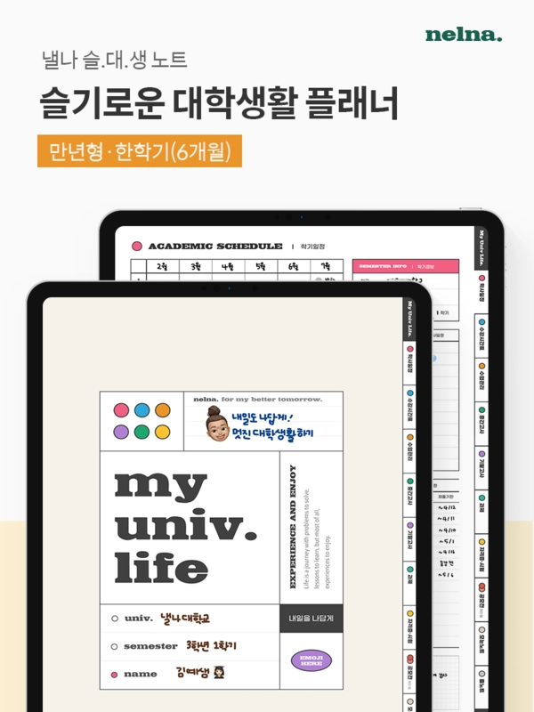 기획전 이미지