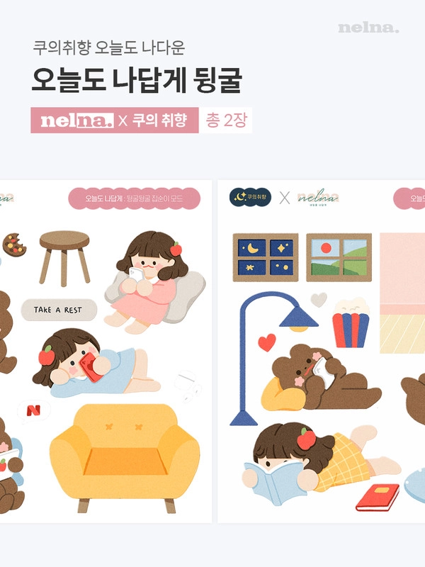 기획전 이미지