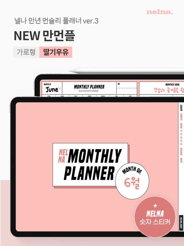 기획전 이미지