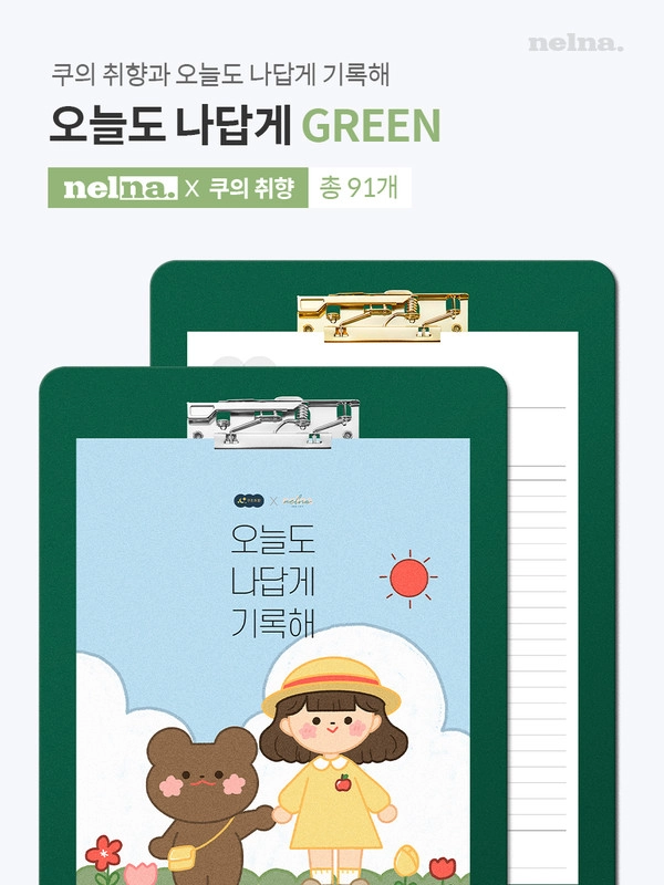기획전 이미지